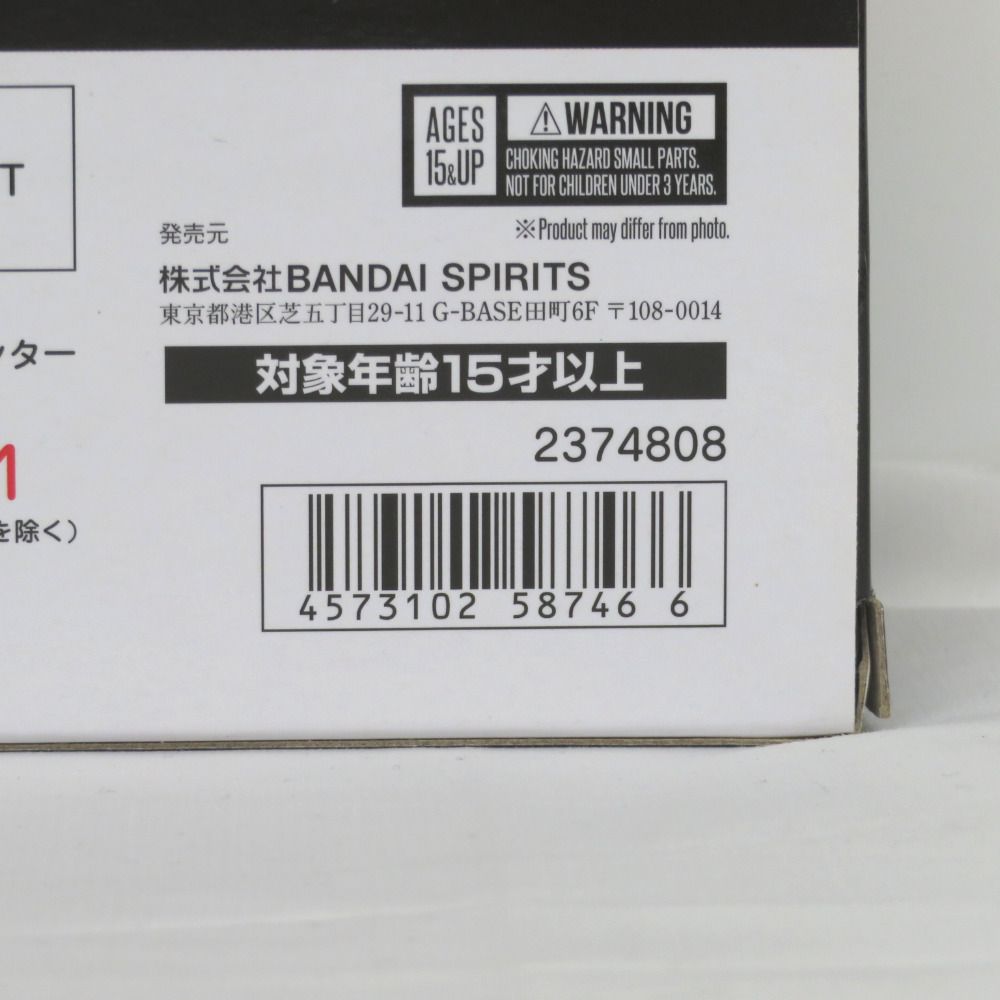 超合金魂 GX-74 ゲッター1 D.C. BANDAI バンダイ フィギュア 未開封品