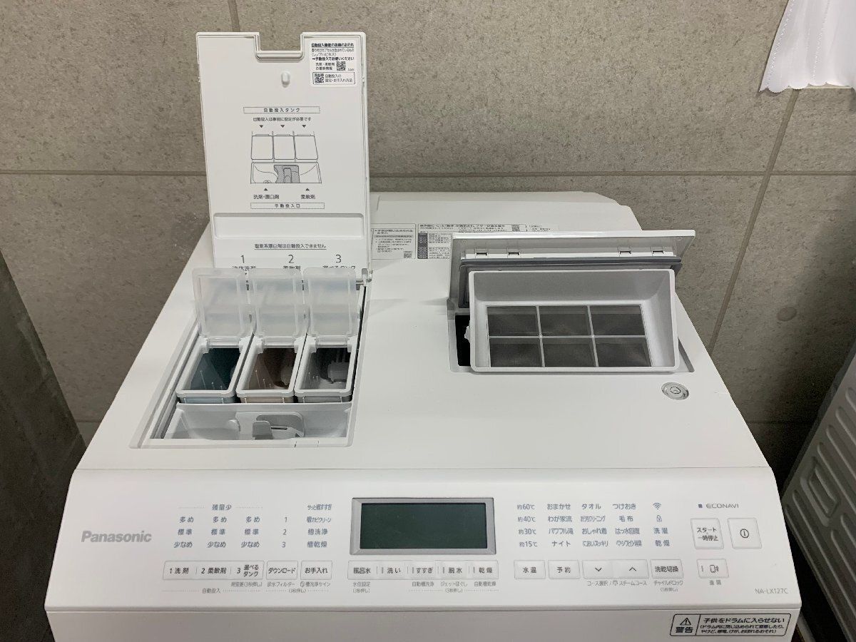 ドラム式洗濯機