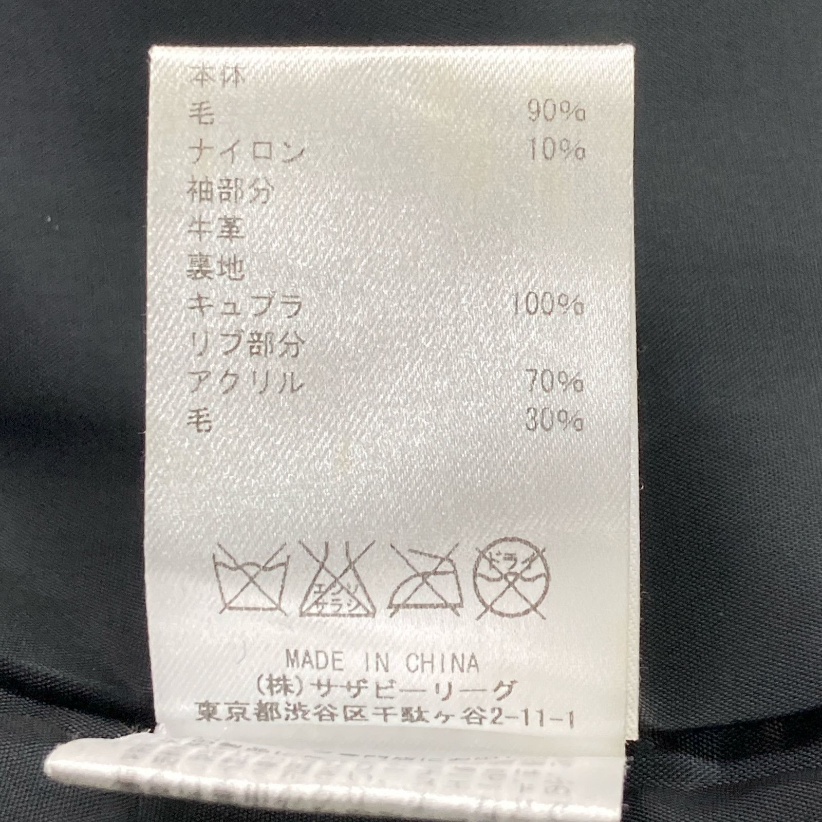 ロンハーマン スタジャン Ron Herman ロンハーマン ﾈｲﾋﾞｰ×ﾌﾞﾗｯｸ 袖ﾚｻﾞｰ ｽﾀｼﾞｬﾝ S - メルカリ