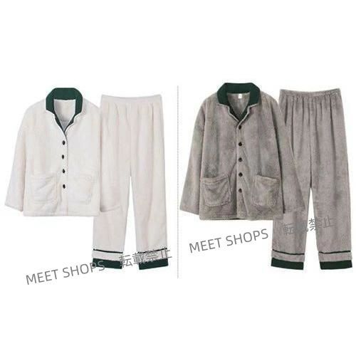 ペア ルームウェア