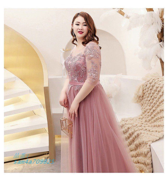 ロング丈 披露宴