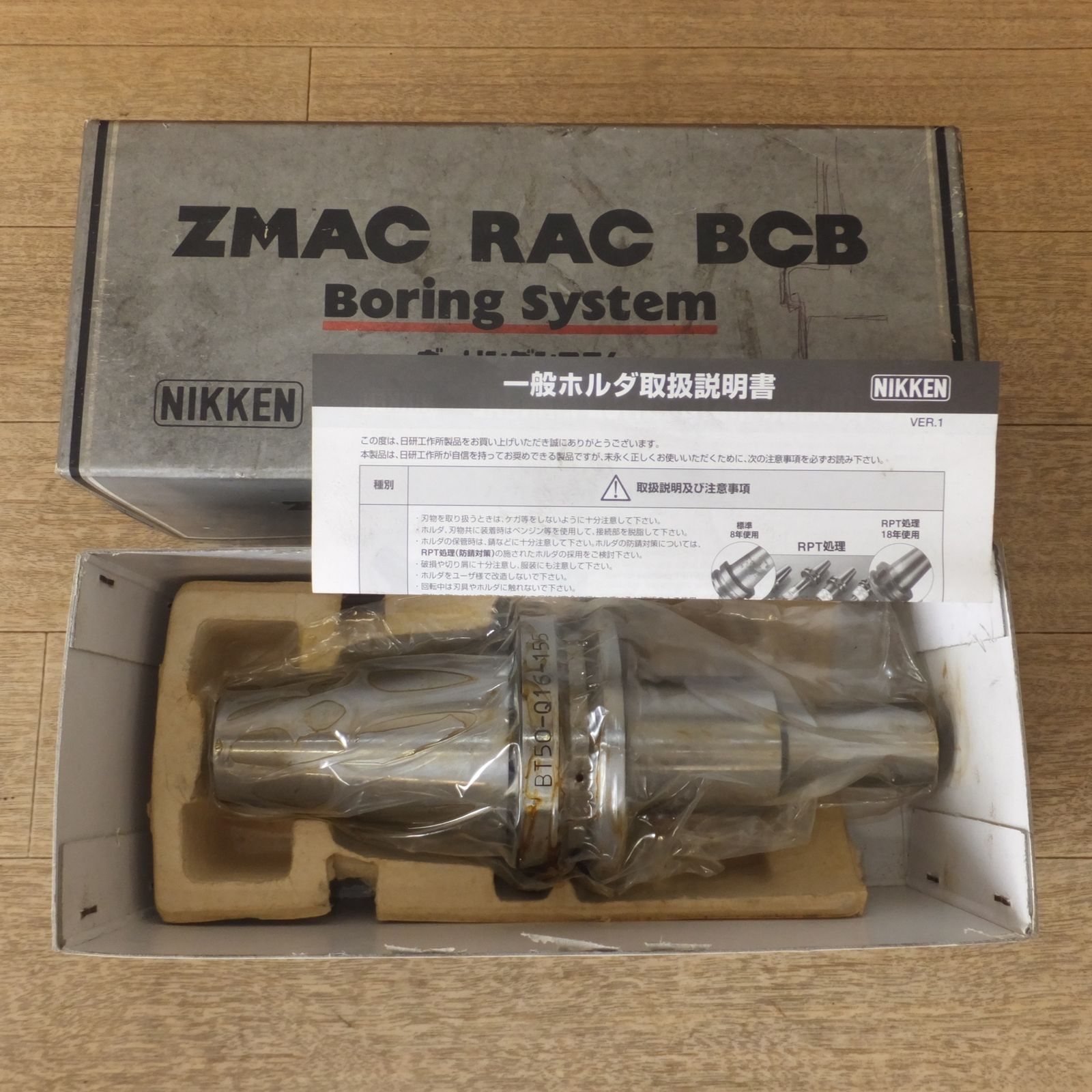 日研工作所 NIKKEN ボーリングシステム ZMAC RAC BCB Boring System BT50-Q16-155