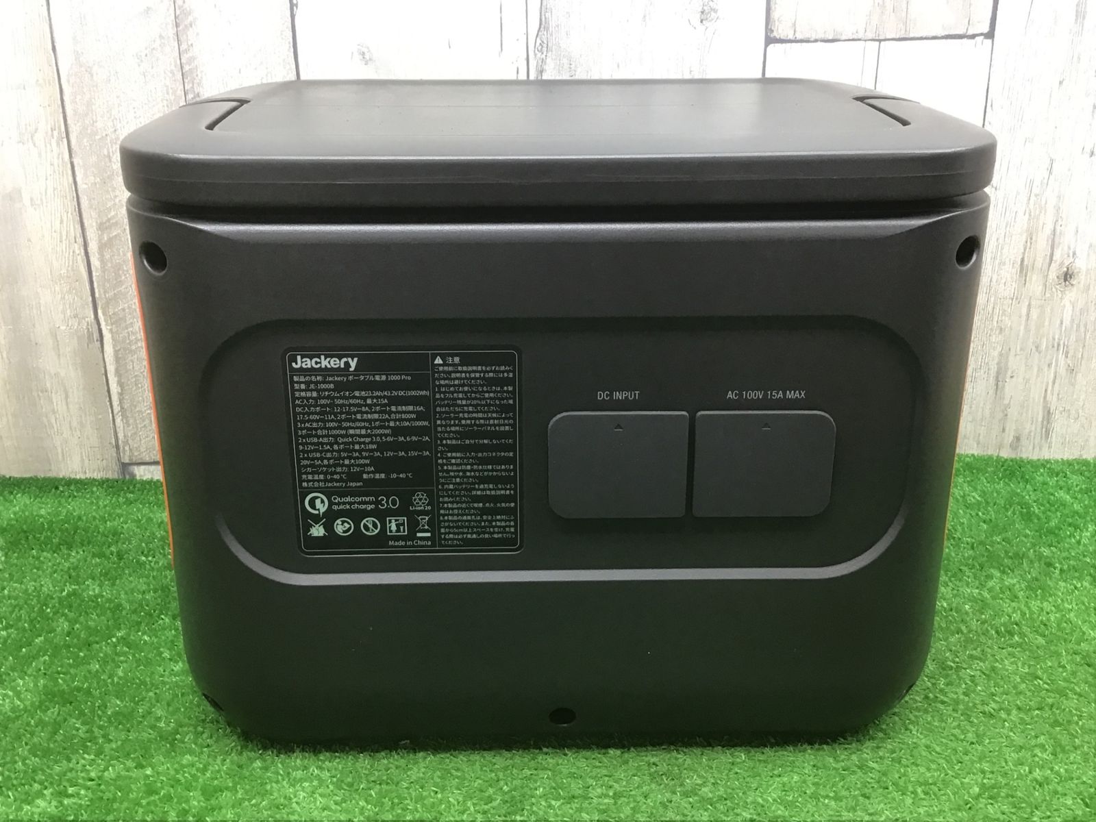 JE1000B 本体のみ充電ケーブル