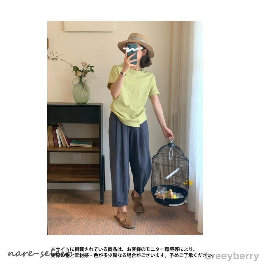 快適 薄手