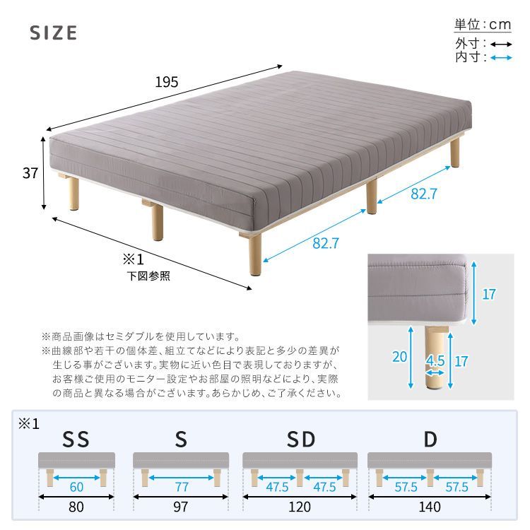 脚付きポケットコイルロールマットレス SPINNAM-スピンナム- セミシングルサイズ 全3色 7119
