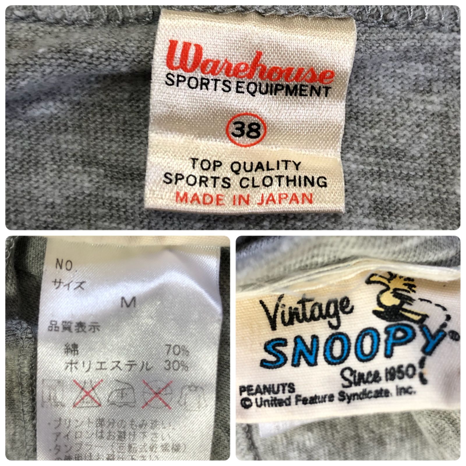 WAREHOUSE PEANUTSスヌーピー＆ウッドストック ウエアハウス Yahoo!オークション -「ウエアハウス スウェット スヌーピー