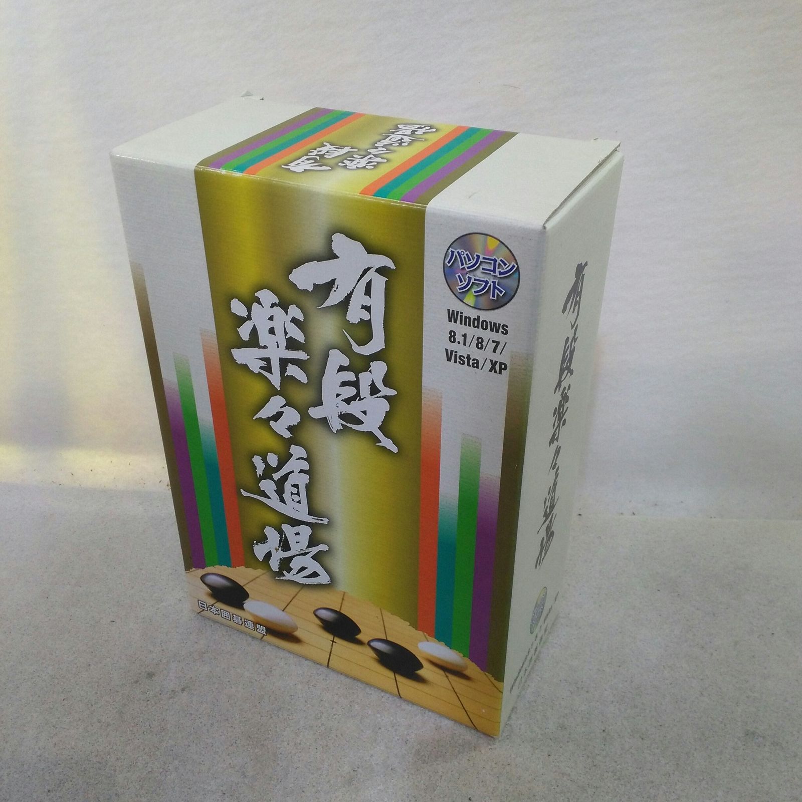 ★新品未使用★ユーキャン　囲碁★日本囲碁連盟 定石の使い方 DVD 6枚セット＋大きく儲ける手筋★ 中古ユーキャン 日本囲碁連盟 有段楽々道場 - メルカリ