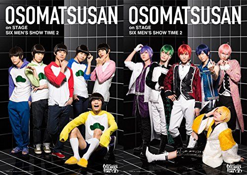 舞台 おそ松さんon STAGE ~SIX MEN'S SHOW TIME2~ DVD - メルカリ