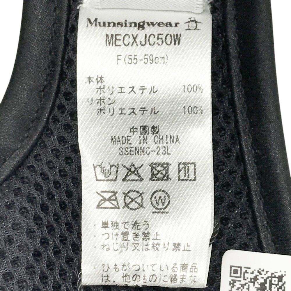 F 55-59cm