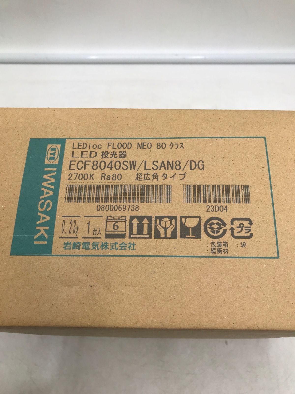 ♥に近い IWASAKI|岩崎電気 レディオックフラッドネオ 80クラス 超広角タイプ 電球色 ECF8040SW|LSAN8|DG ITD77ZYLXQ7O エコツール岡崎岩津店 M02 HRDEVELOPMENT_JP