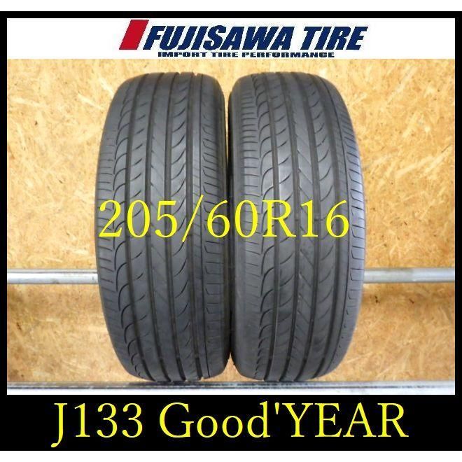 J133 ◆ 製造 約8部山◆Good YEAR EfficientGrip◆205 60R16◆2本