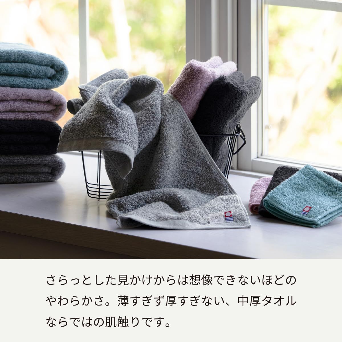小杉-GYM いとおしい HIKOSURI マフラータオル 未開封新品