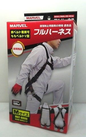 s25g-310x【中古】MARVEL ﾏｰﾍﾞﾙ ﾌﾙﾊｰﾈｽ ｽﾀﾝﾀﾞｰﾄﾞﾀｲﾌﾟ Mｻｲｽﾞ MAT
