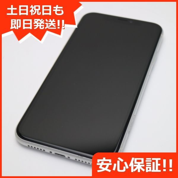 超美品 SIMフリー iPhoneXR 128GB ホワイト スマホ 白ロム 即日発送 ...