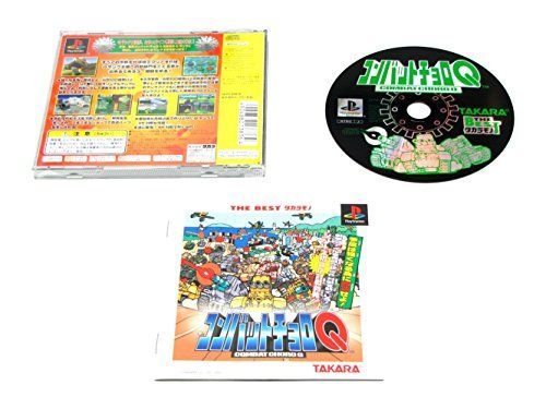 【中古】「非常に良い」コンバットチョロQ 中古】「非常に良い」コンバットチョロQ - メルカリ