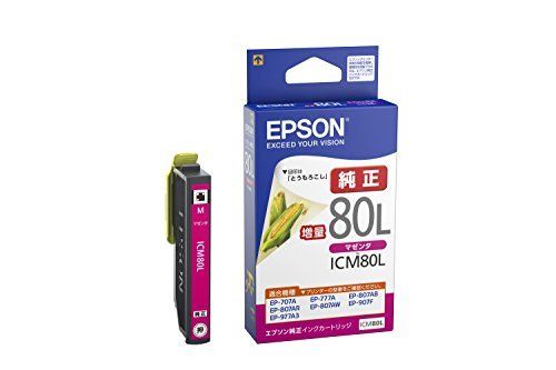 エプソン インクカートリッジ ICM80L ICM80L 00025705【まとめ買い3個セット】
