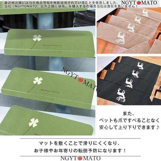 滑り止め 屋内