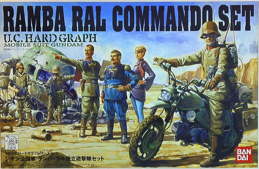 2025年最新】UCハードグラフの人気アイテム - メルカリ