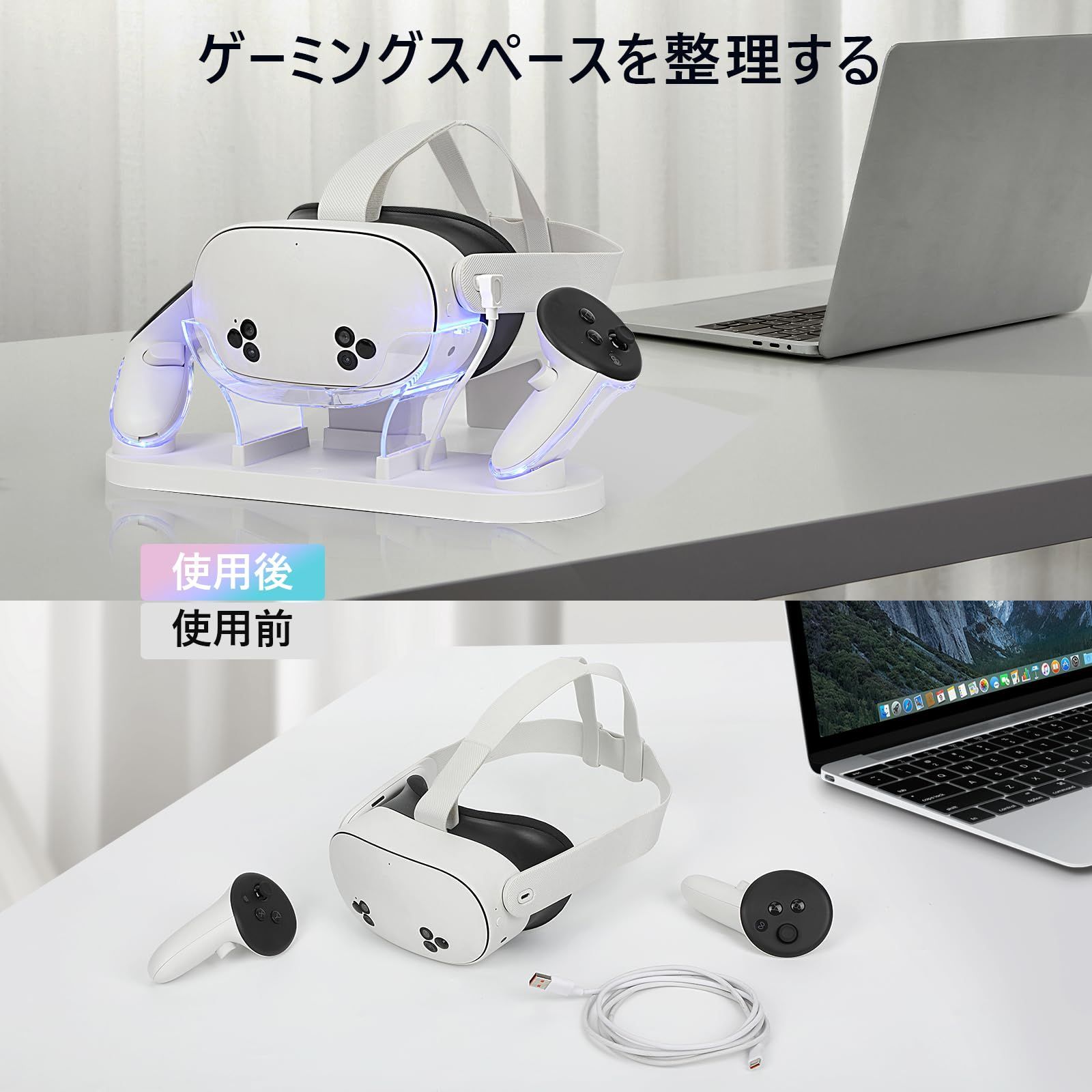 Meta Quest 3S/3 対応 充電ドック メタクエスト3S/3用ヘッド