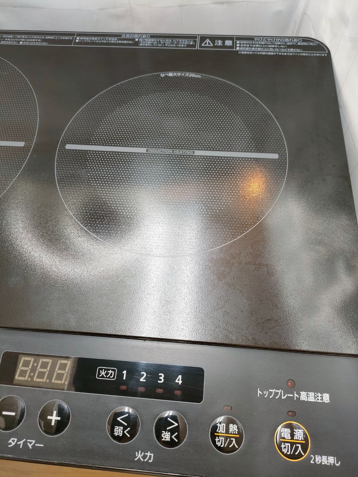 2025年製 IHK-W13S-B