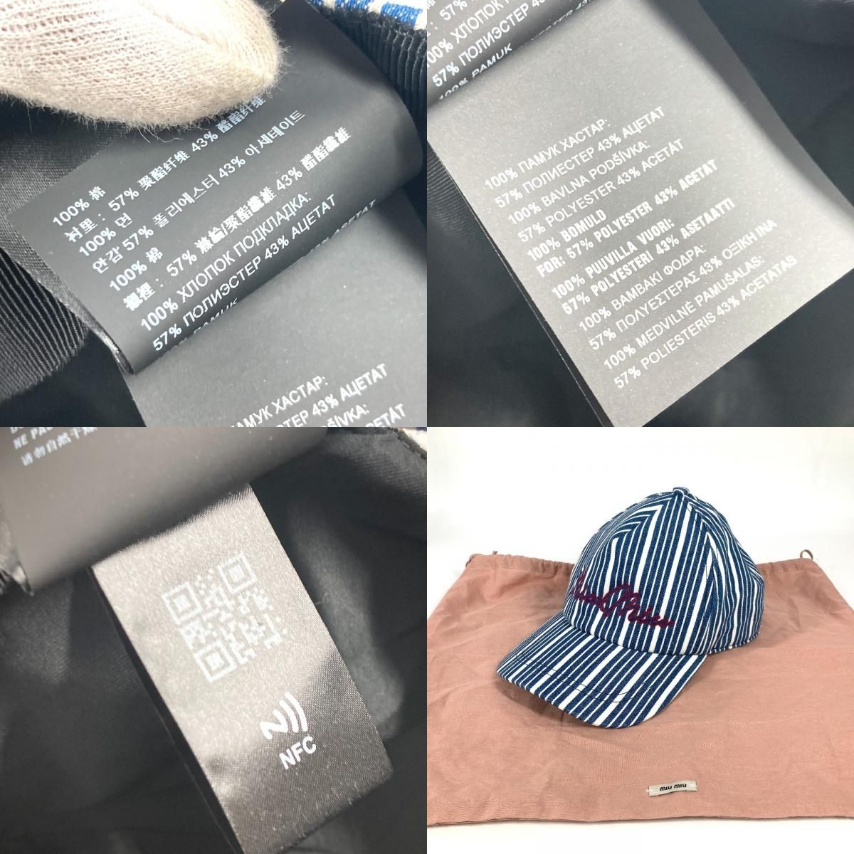 ストライプ柄 MIU MIU キャップ miu miu ストライプ キャップ 帽子 帽子