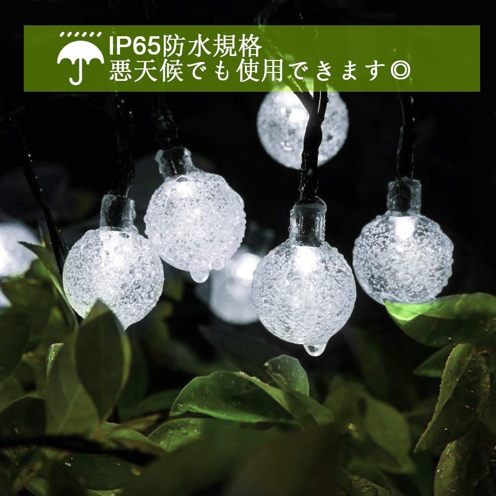 特価商品】LED イルミネーションライト 50電球 LED 7M IP65防水 キャンプ用 ストリングライト ガーランドライト 8モード 夜間自動点灯  ソーラー クリスマス/ハロウィン/パーティー/バレンタインデー/新年/祝日/結婚式/学園祭屋外/室外/室内 - メルカリ