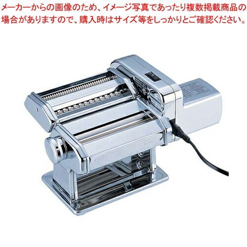 電動パスタマシン アトラスモーター