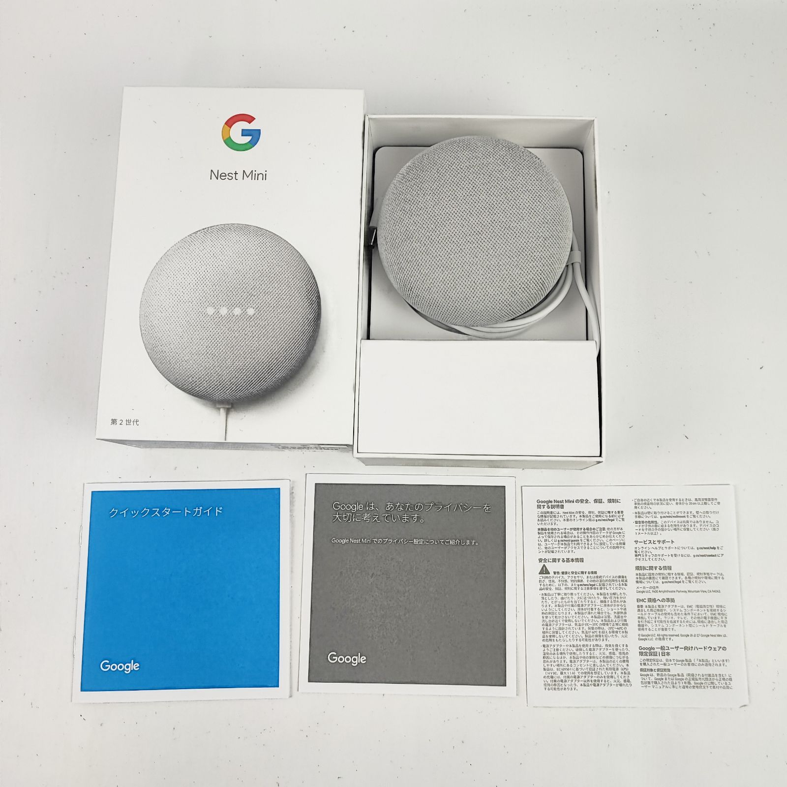 Google Nest Mini グーグルネストミニ 第2世代 - メルカリ