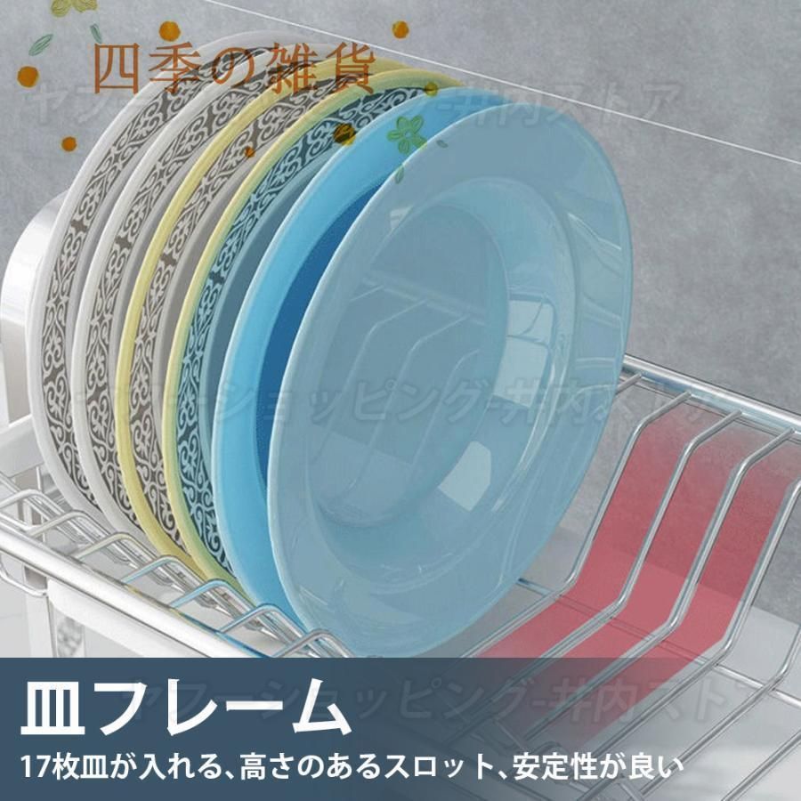 水切りかご 水切りバスケット
