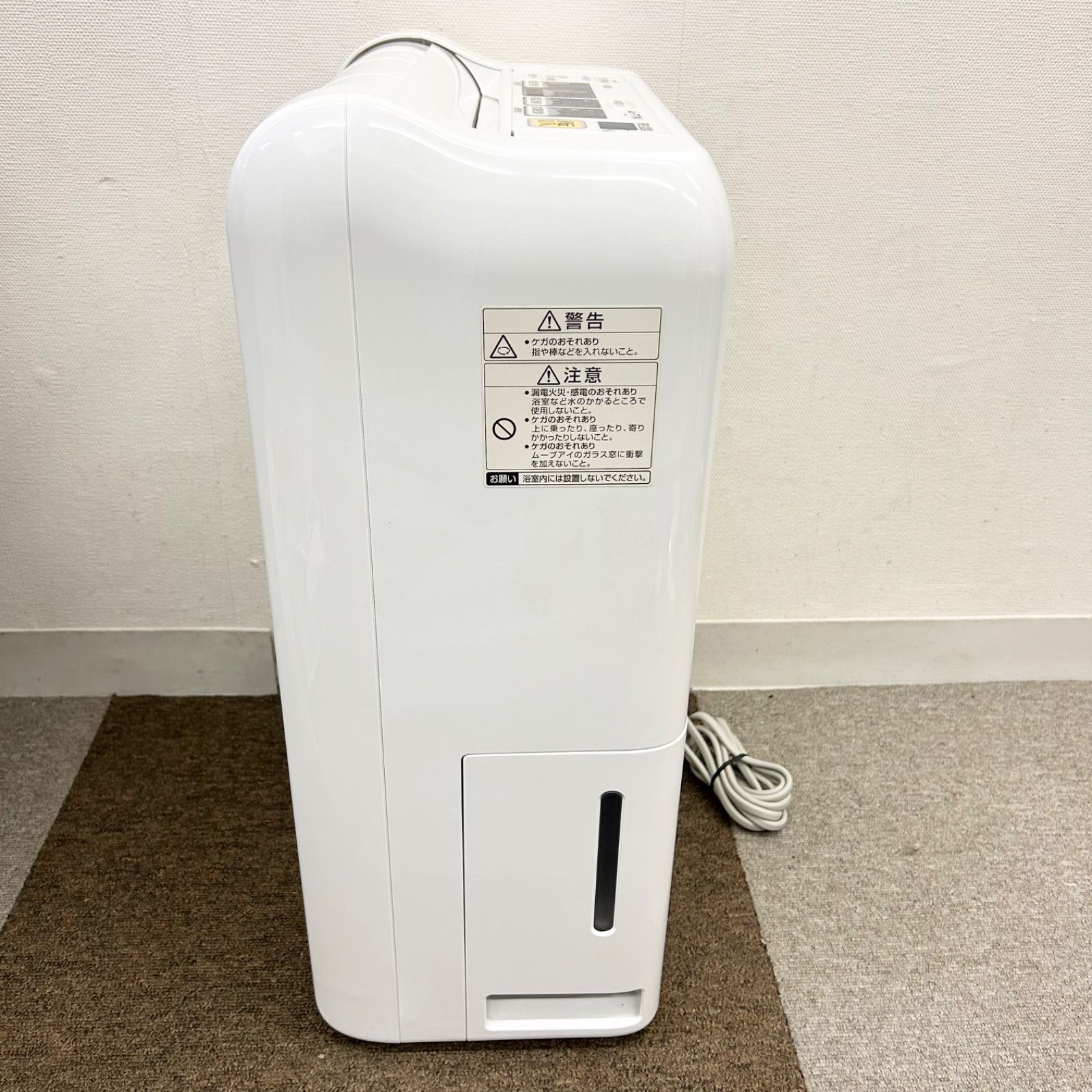 三菱 ムーブアイ 除湿機 MJ-100GX-A 三菱 ムーブアイ 除湿機 MJ-100GX-A - メルカリ