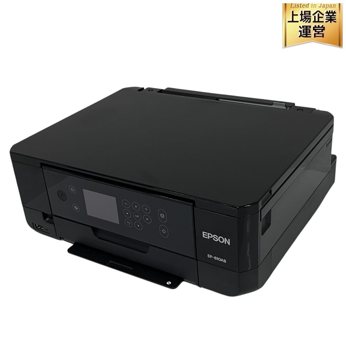 エプソン、インクジェット、複合機、EP-810AB、使い方ガイド