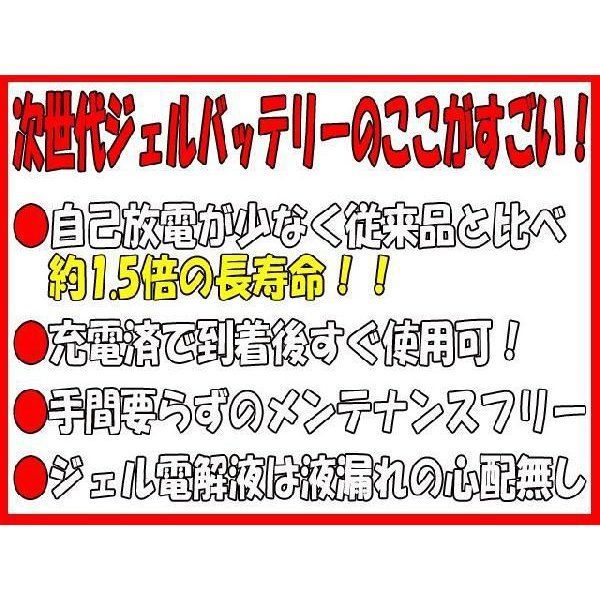 充電済み バイク用ジェルバッテリー YTZ7S/GTZ7S/DTZ7S/FTZ5L-BS/TTZ7SL 互換 MTZ7S(G) SEROW225WE  セロー225WE tricker トリッカー XG250 XT250X - メルカリ