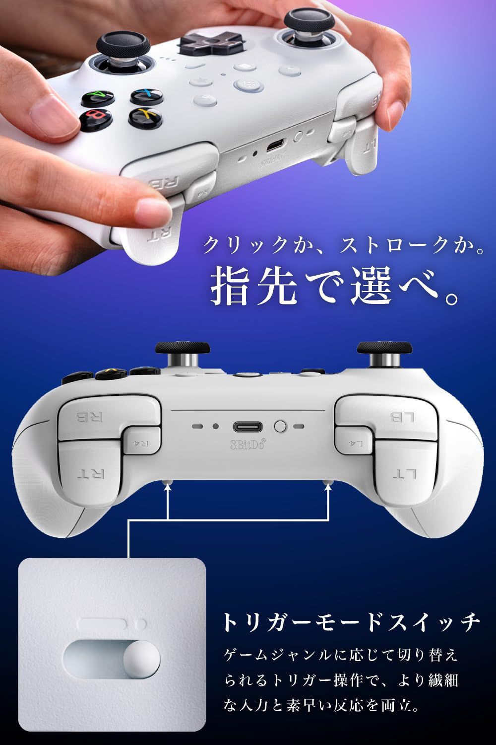8BitDo
