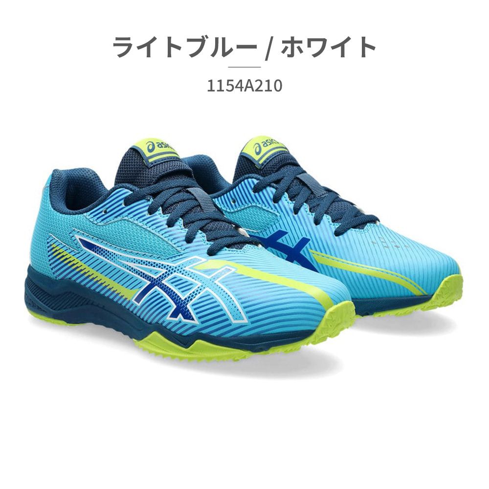 クーポン発行中【正規品取扱店･新品】アシックス スポーツ キッズ レーザービーム 1154A210 asics LAZERBEAM SK B スニーカー