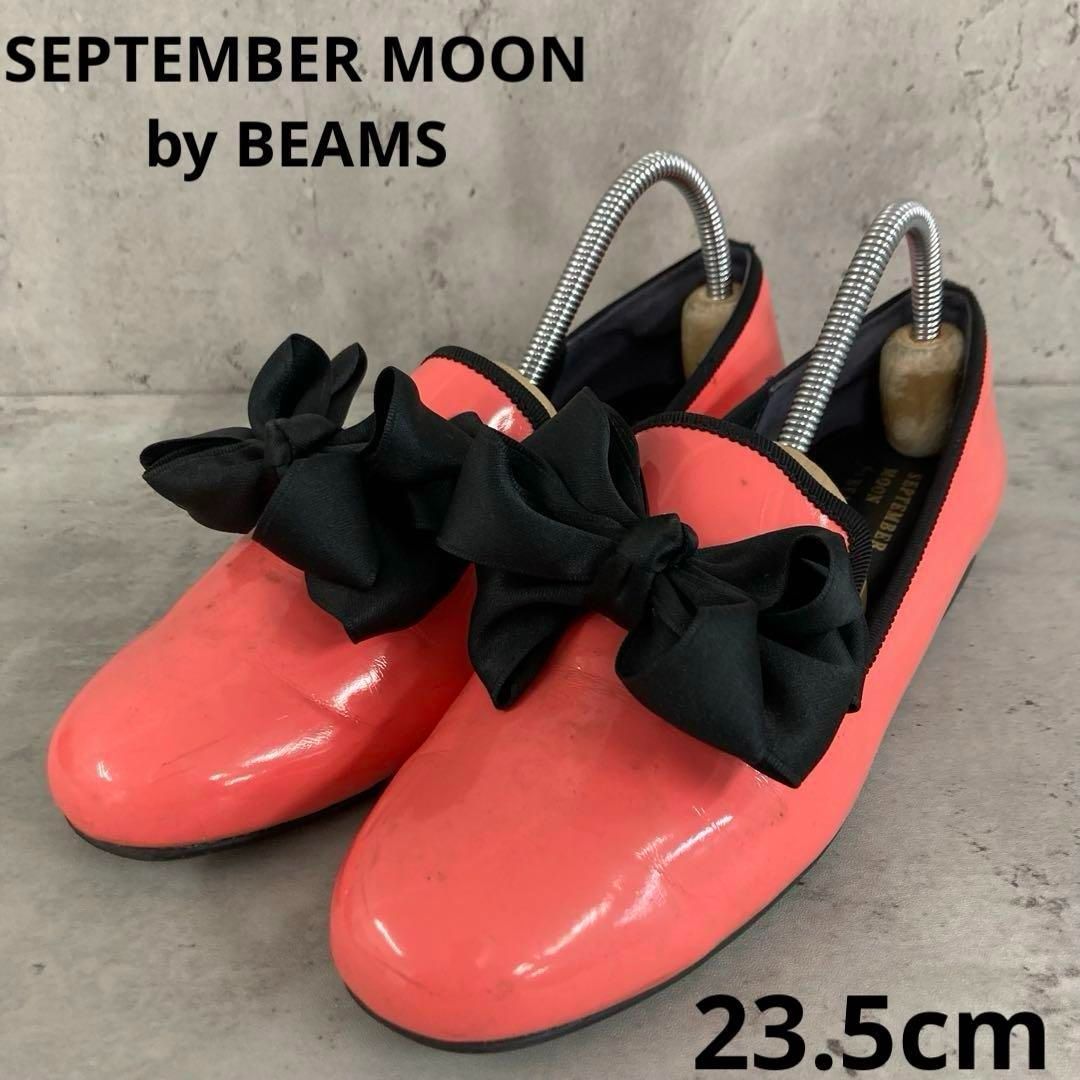 美品　September moon beams バレエシューズ 新型のバレエパンプスが初登場！＜September Moon＞カスタムオーダー会