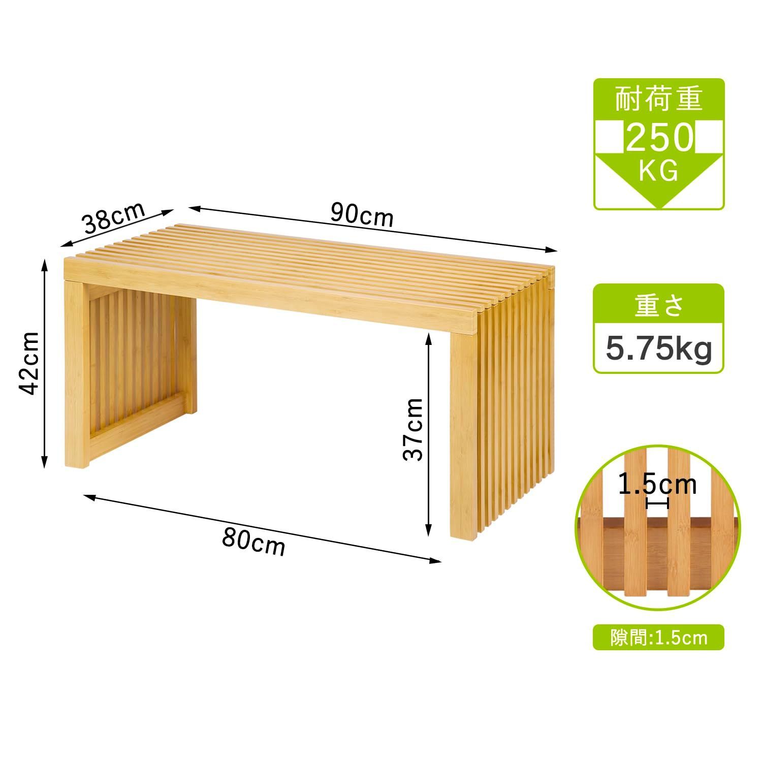 VaLaVie ダイニングベンチ