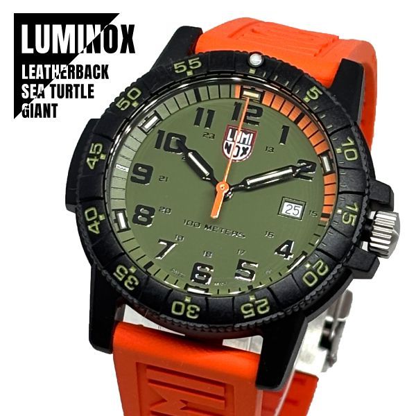 LUMINOX ルミノックス LEATHERBACK SEA TURTLE GIANT 0320 SERIES XS.ZC37 クォーツ 腕時計 メンズ 旧品番 XS.0337 日本未発売