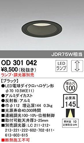 【新品・5営業日で発送】ODELIC オーデリック OD301042