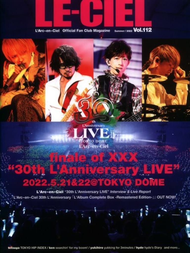 L'Arc～en～Ciel FC会報 LE-CIEL Vol.112 2022 Summer - メルカリ