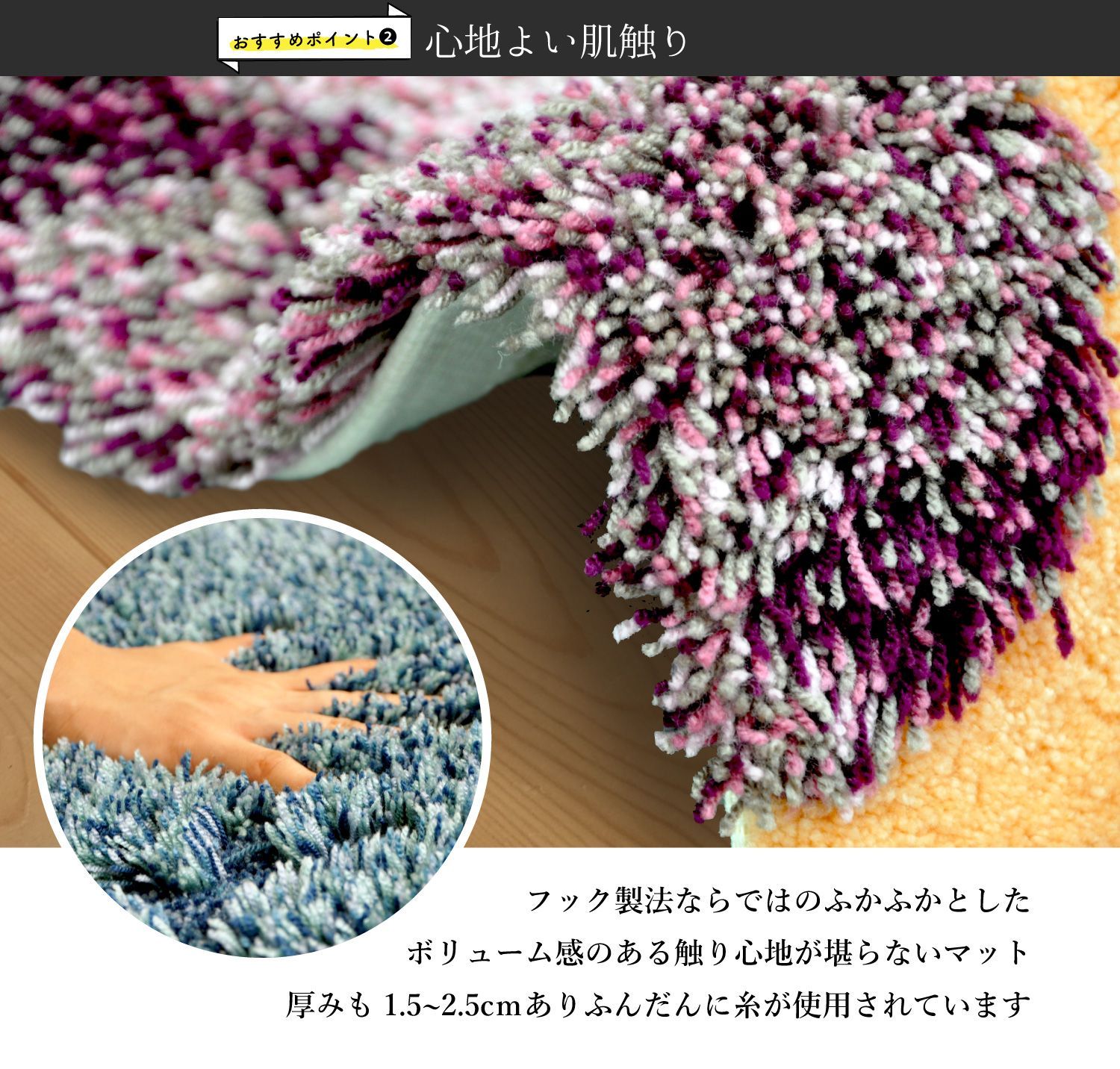 フィンレイソン SAARNI(サールニ) ラグマット