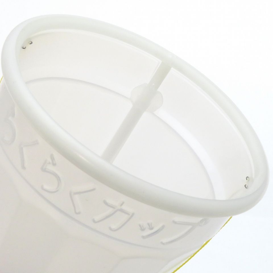 らくらくカップ2部品 特大カップ(噴射リング付) - メルカリ