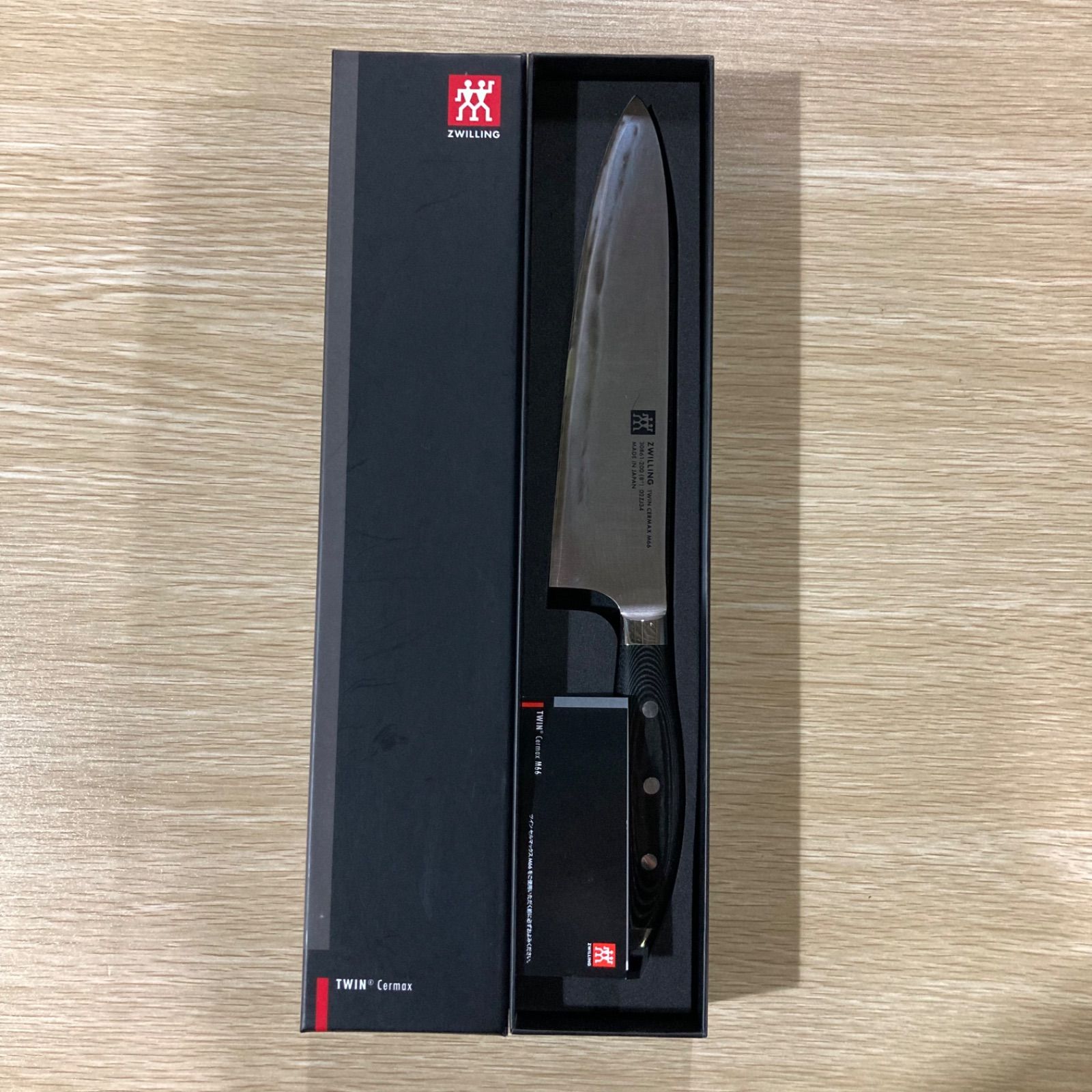 Zwilling ツヴィリング ツインセルマックス M66 シェフナイフ 200mm