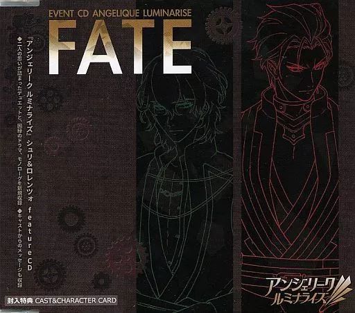 中古】アニメ系CD イベントCD アンジェリーク ルミナライズ/FATE 