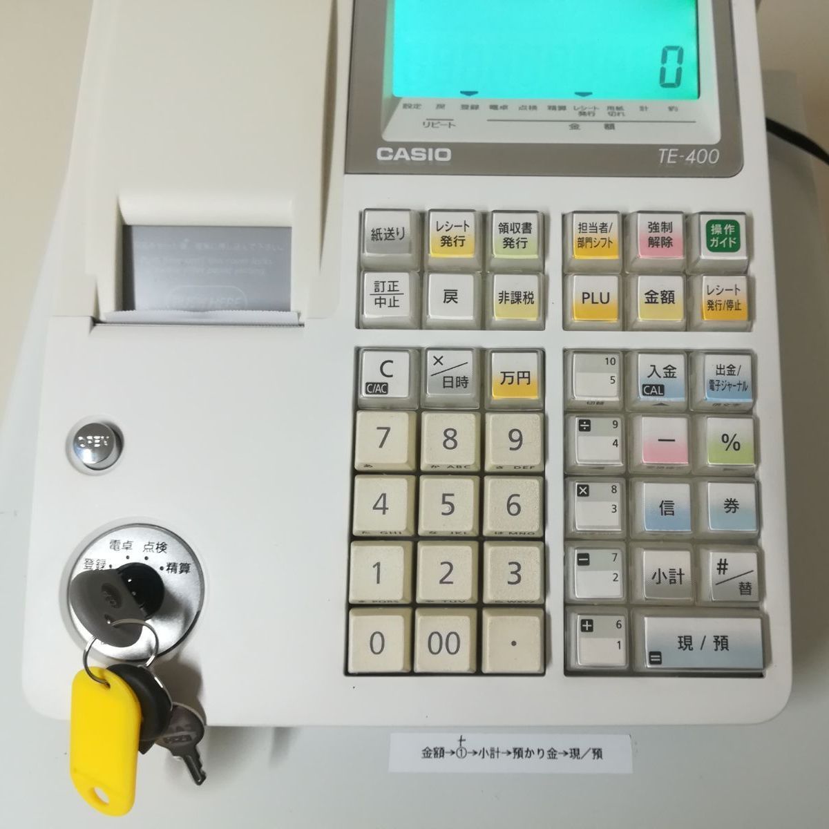 CASIO CASIO カシオ 電子レジスター TE-400WE 中古 通電確認済み 
