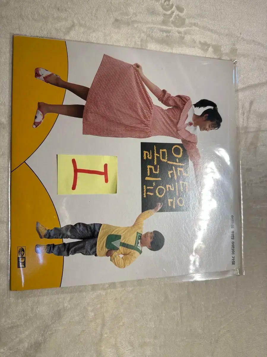 映画 大人たちは 分かりません OST 1988 LP