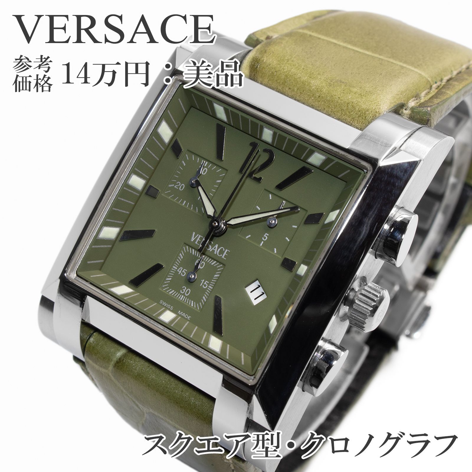 ティファニー 腕時計 メンズ インタリオ M081 白 ロゴ シンプル 革ベルト ティファニー 腕時計 メンズ インタリオ M081 白 ロゴ シンプル