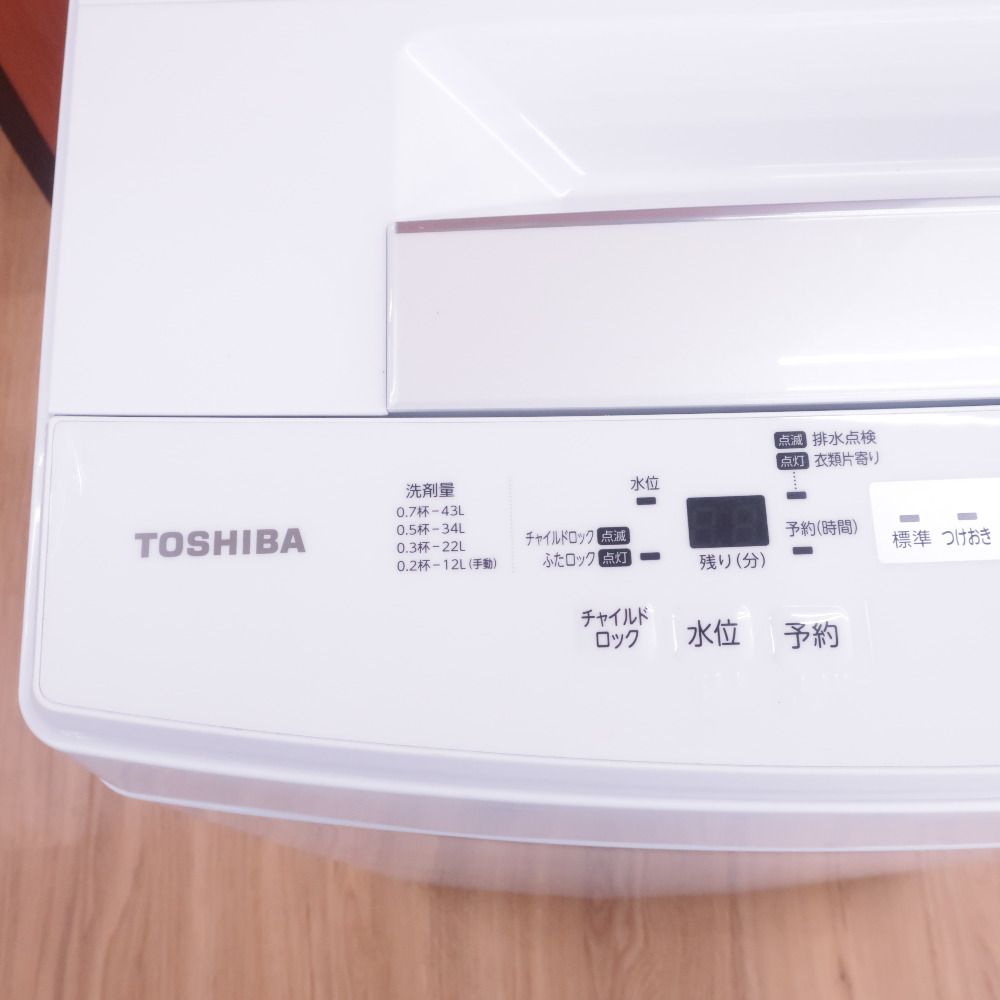 TOSHIBA 東芝 洗濯機 全自動洗濯機 4.5kg ピュアホワイト 洗濯機本体 