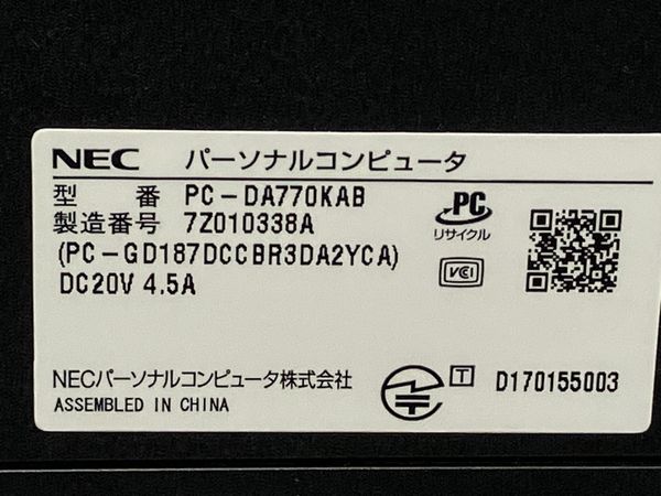 NEC LAVIE PC-DA770KAB 8GB HDD3TB 23.8 型 Win11 一体型パソコン