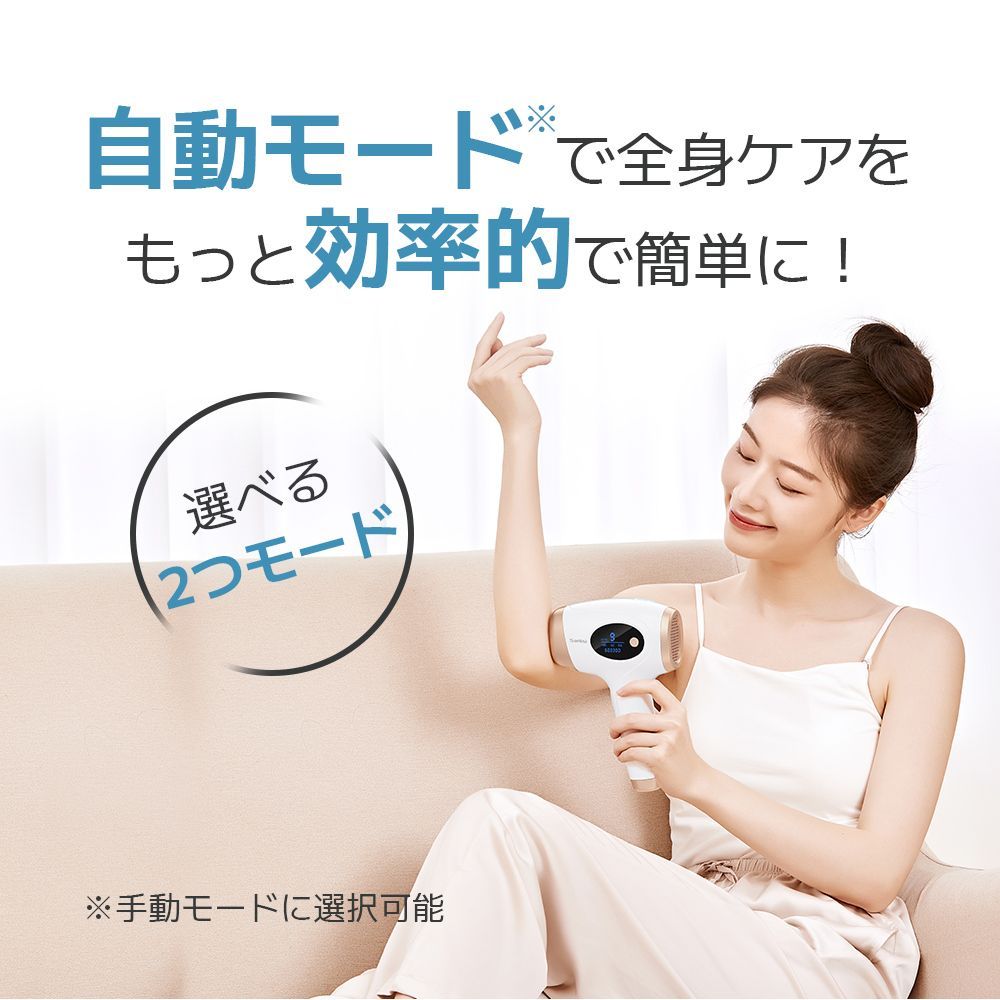 脱毛器 IPL 光美容器 サーリシ Sarlisi メンズ VIO 髭 フラッシュ 家庭用 脱毛機 あす着 自動照射 アンダーヘア レディース 効果  全身 ムダ毛処理 顔 ボディフェイス ヒゲ 産毛 脇 腕 指 9段階レベル - メルカリ