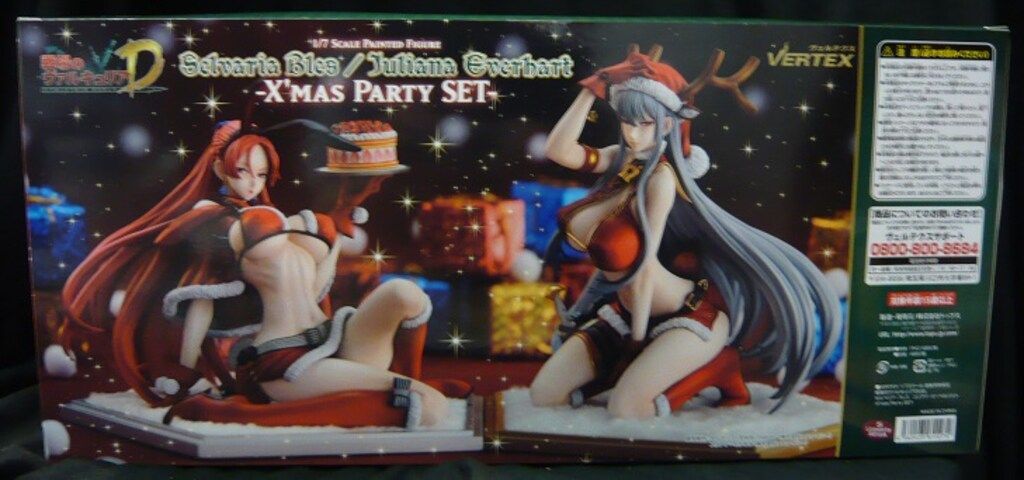 ヴェルテクス セルベリア・ブレス ユリアナ・エーベルハルト-X